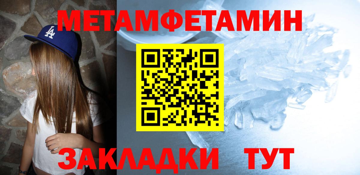 Клинцы  АМФ 97%  Вход с VPN 