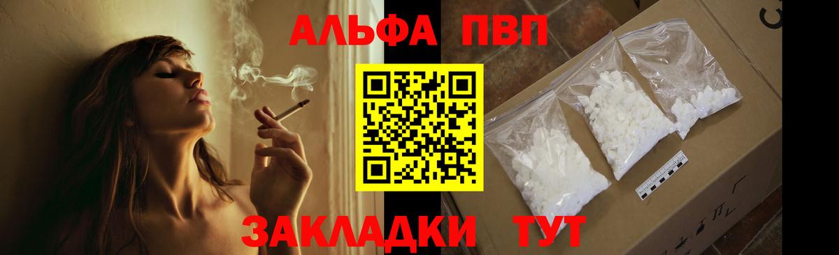 Alpha-PVP СК КРИС Клинцы