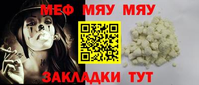 крисы Кумертау