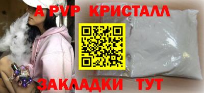 крисы Кумертау
