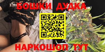 бошки Кулебаки