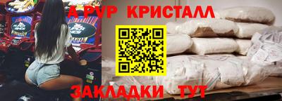 марихуана Кунгур