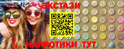 марихуана Кунгур