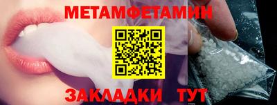 марихуана Кунгур