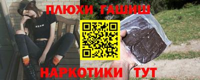 марихуана Кунгур