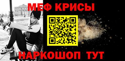 крисы Кумертау