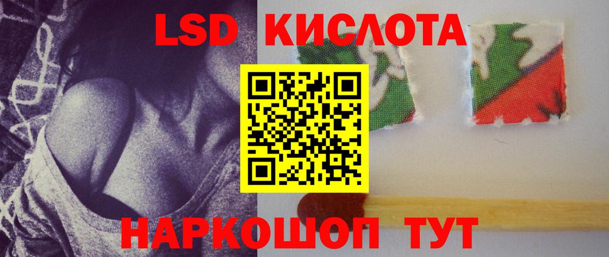 Клинцы  Лсд 25 экстази кислота  Вход с VPN  LSD-25 экстази кислота 