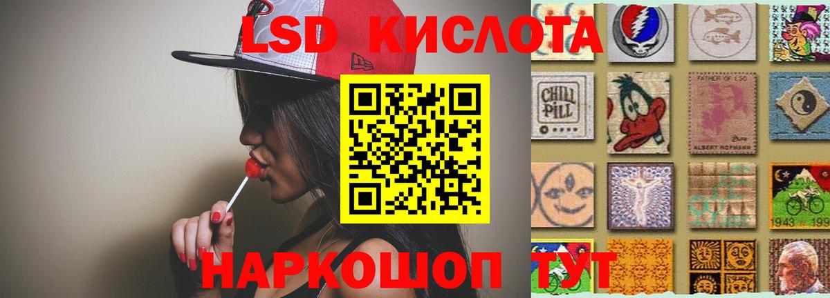 ЛСД экстази ecstasy Клинцы