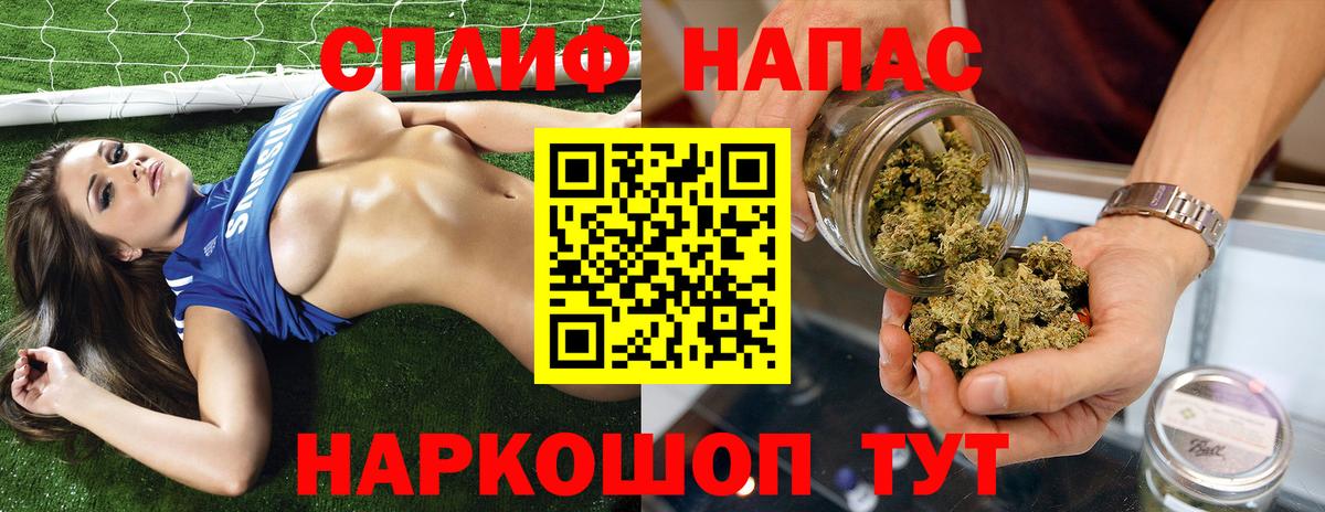 Марихуана White Widow Клинцы