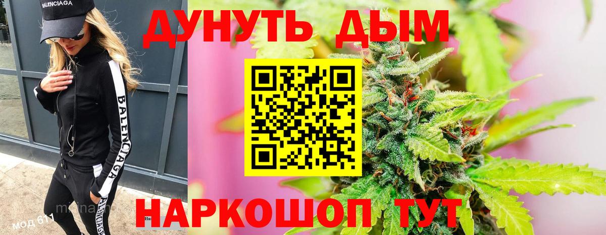 Марихуана индика  Канабис ГИДРОПОН  Каннабис планчик  Клинцы  Вход с VPN 